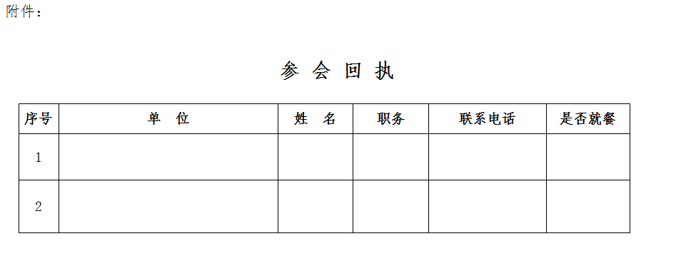 微信图片_20240326172058.png
